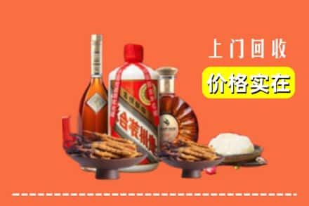 长治武乡县回收白酒