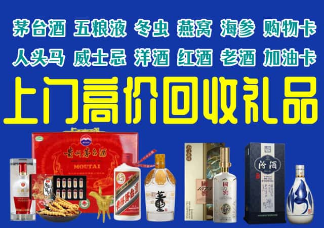长治武乡县回收烟酒