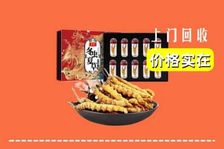 长治武乡县回收虫草