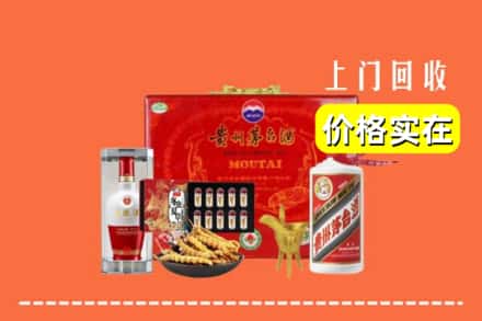 收购资讯:长治武乡县回收礼品