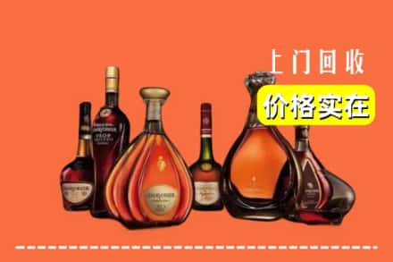 长治武乡县回收洋酒