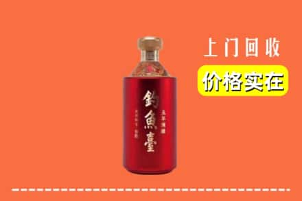 长治武乡县回收钓鱼台
