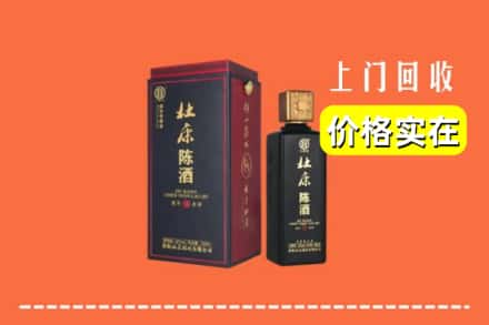 长治武乡县回收杜康