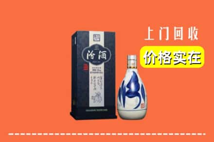 长治武乡县回收汾酒