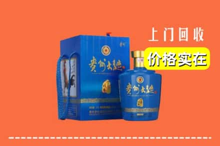 长治武乡县回收贵州大曲