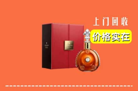 长治武乡县回收人头马