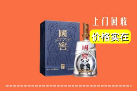 长治武乡县回收国窖