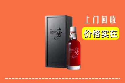 长治武乡县回收山崎