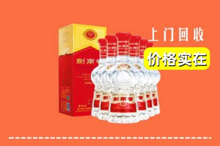 长治武乡县回收剑南春