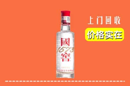 长治武乡县回收国窖酒