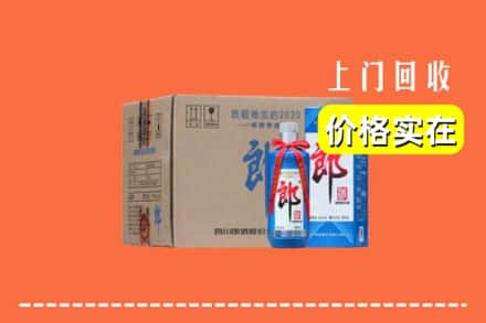 长治武乡县回收郎酒