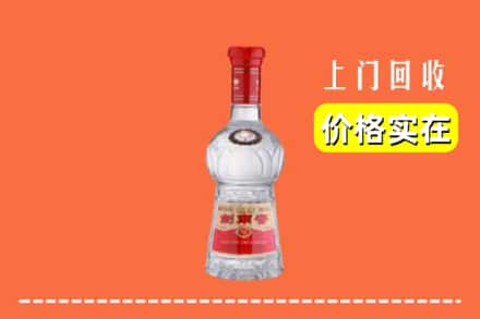 长治武乡县回收水晶剑南春
