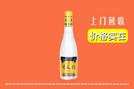 长治武乡县回收杏花村