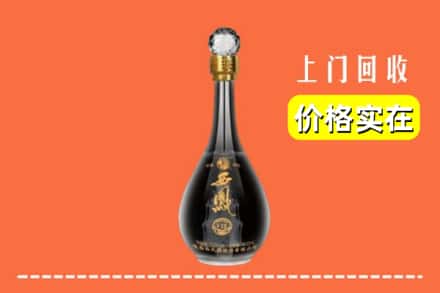 长治武乡县回收西凤酒