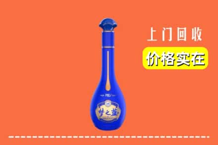长治武乡县回收梦之蓝