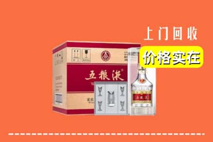 长治武乡县回收五粮液