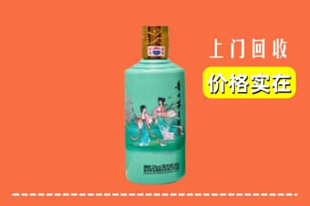 长治武乡县回收24节气茅台酒
