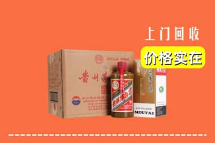 长治武乡县回收精品茅台酒