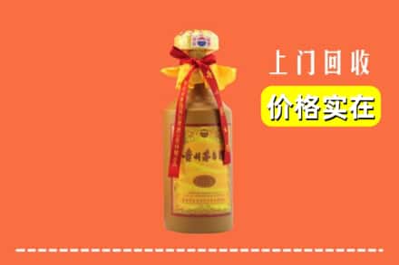 长治武乡县回收15年茅台酒