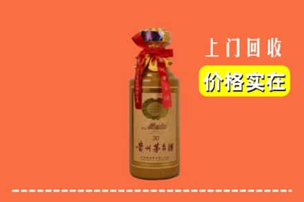 长治武乡县回收30年茅台酒