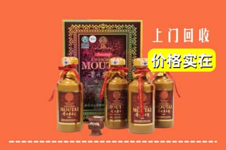 长治武乡县回收50年茅台酒