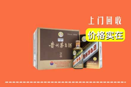 长治武乡县回收彩釉茅台酒