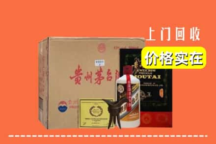 长治武乡县回收陈酿茅台酒