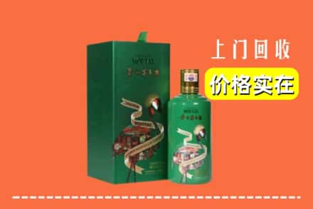 长治武乡县回收出口茅台酒