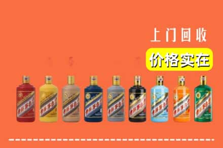 长治武乡县回收生肖茅台酒