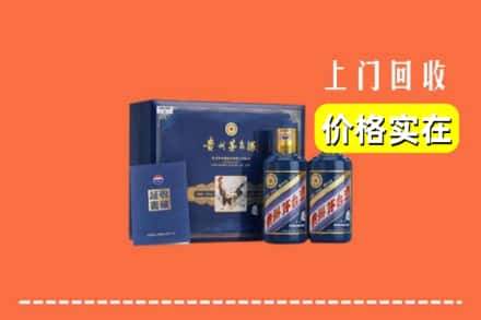 长治武乡县回收茅台酒瓶